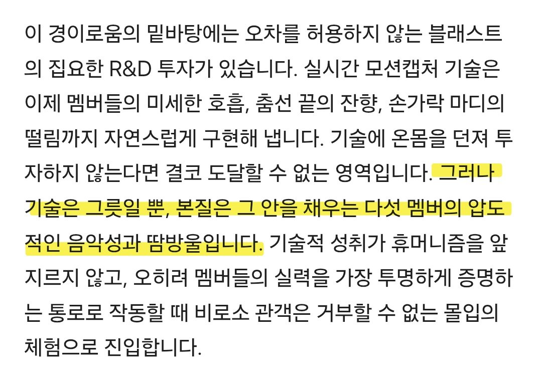 plli_0312_5's tweet photo. 이 기사 너무너무 좋은데 읽어보시길 추천드립니다‼️
https://t.co/JQV7sPBTgA https://t.co/tyyHjGgfLX