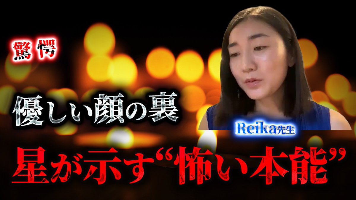 iizuka_reibay's tweet photo. 【サブチャンネル】
⭐本日19時公開⭐

Reika先生がスタッフを占った結果
とんでもないことが発覚

通知ボタンを押して公開までお待ちください

チャンネルはこちら👇
https://t.co/asAnZPykq9 https://t.co/3hQsE6L7x4