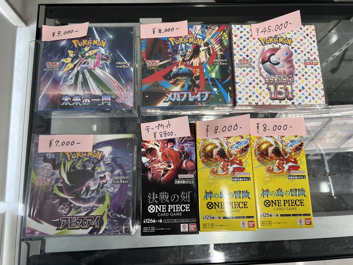 tcgshopcian2's tweet photo. 🔥BOX特価販売🔥

・151  ¥45,000-

大人気の151を追加いたしました✨
現金のみのお支払いとなります🙌

ご来店お待ちしております🙂‍↕️！ https://t.co/HzUq6uHaTY