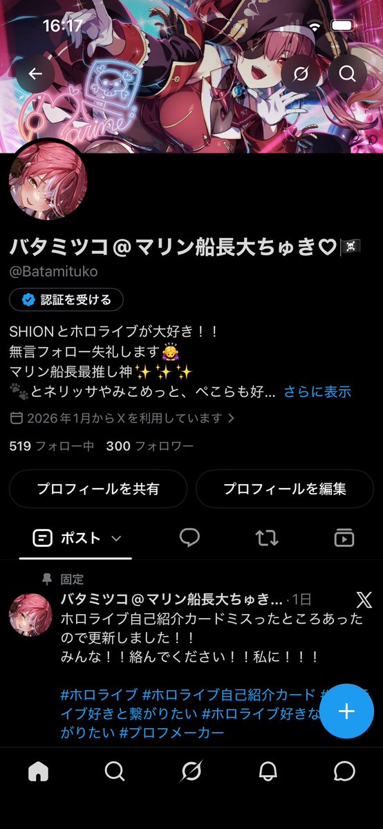 Batamituko's tweet photo. なんと‼️‼️‼️‼️1日もしないでフォロワーさん300人行きました‼️‼️‼️
ホントにホントにホントにホント‼️‼️‼️
ありがとうございます🥹🙏🏻💖
もうこれはホントに感謝しかないです！！
改めて、フォローしてくれた皆さん！！
ホントにありがとうございます🥹🙏🏻💖
この調子で頑張ります！ https://t.co/RONVEc6Mvr