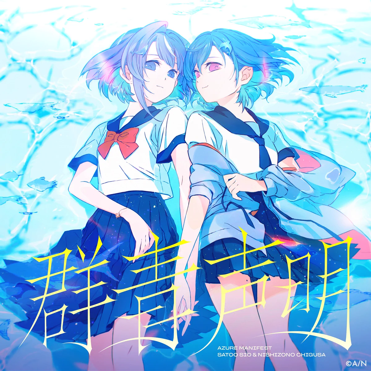 maimai でらっくす公式 on X: 