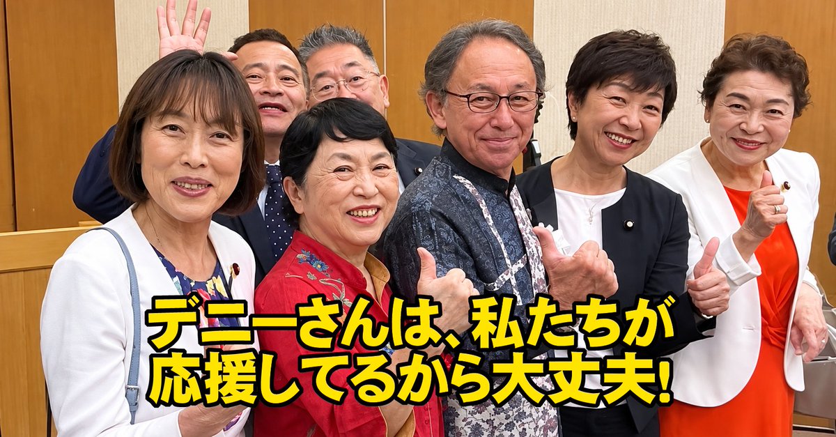 LUMINA_CITIE's tweet photo. こんな連中に支持されてちゃ、潰れるに決まってるだろ。 https://t.co/rGVe3x8RRK
