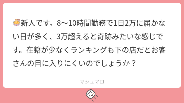 rr_kav's tweet photo. 1⃣0⃣0⃣0⃣

王様ランキング

ALT https://t.co/pK8xtWrWyA