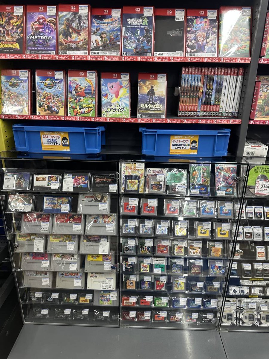 S51men's tweet photo. 先週の水曜日、栃木県のハードオフ4号栃木石橋店にレトロゲームを見てきました(^o^)/①
#レトロゲーム
#ハードオフ4号栃木石橋店
#HARDOFF
#ハドフめぐり
#ハードオフファミリー
※ハッシュタグハードオフファミリーはいつかなれたらいいなと思いつけています😅 https://t.co/PUXvCfSpCy