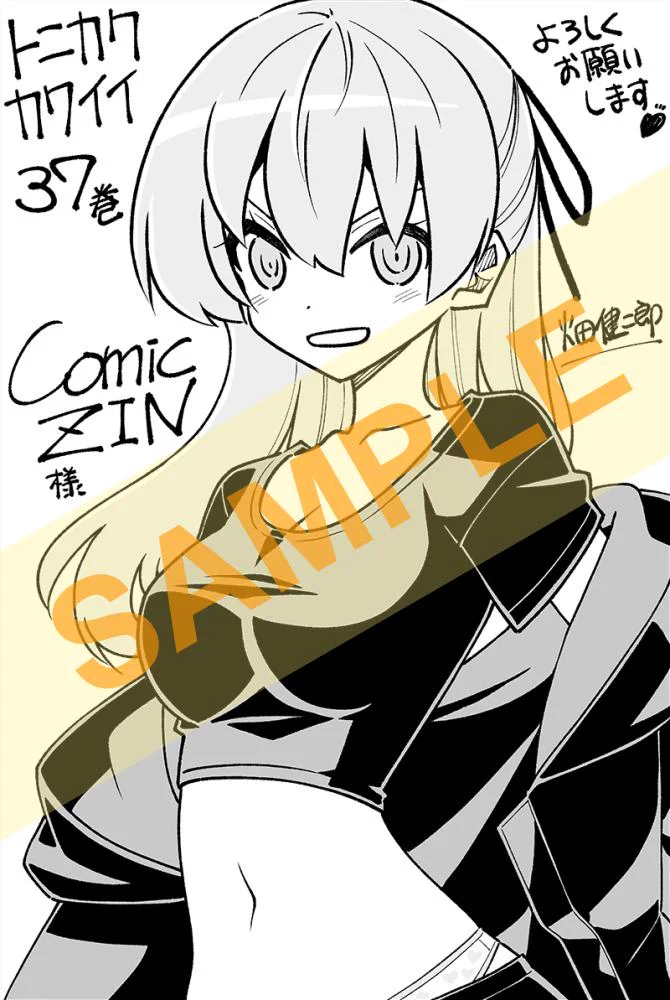 畑健二郎 on X: 