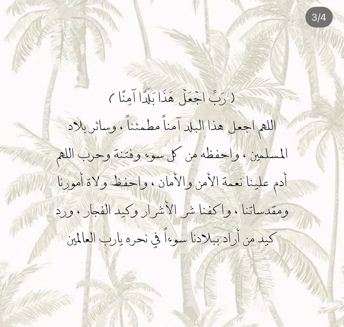 Bayan_141's tweet photo. https://t.co/B3KWk23otS