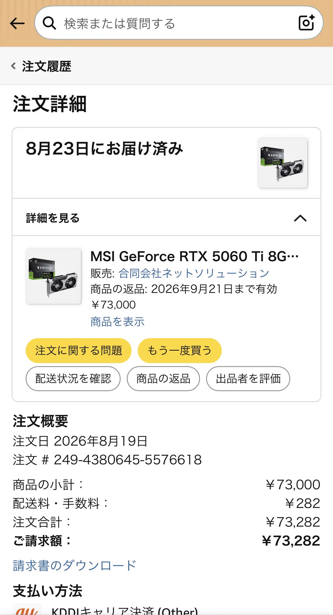 Hori, Masaki＠ま on X: 