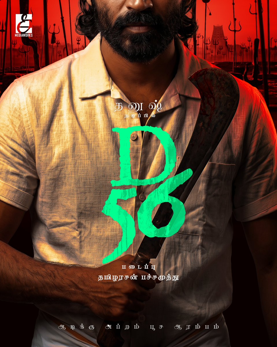smritigit_pal's tweet photo. BREAKING: @dhanushkraja's mass commercial entertainer #D56 pooja to take place in Madurai on September 17th 🔥🔥🔥

A film for the masses by @tamizh018..

#OM #Dhanush https://t.co/V1MOqQUzG1