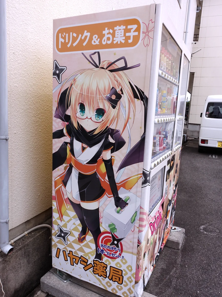 ゆめさの☆ぱぁ～しあ on X: 