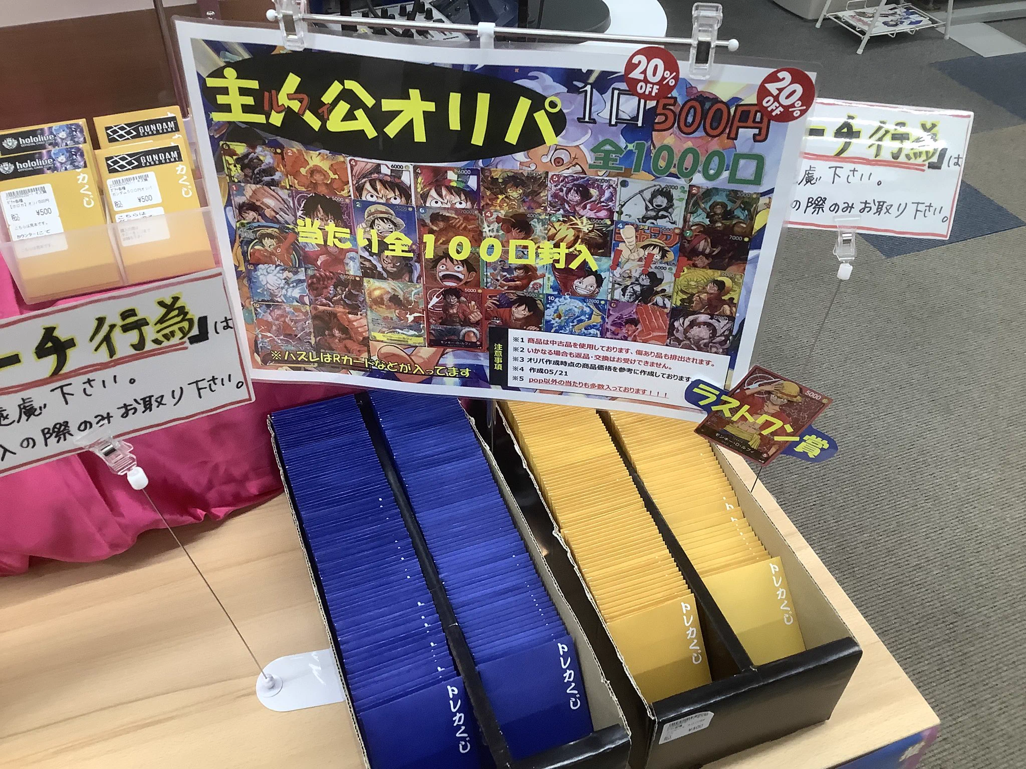 遊ING浜町店トレカ YCS(遊INGチャンピオンシップ)公式 on X