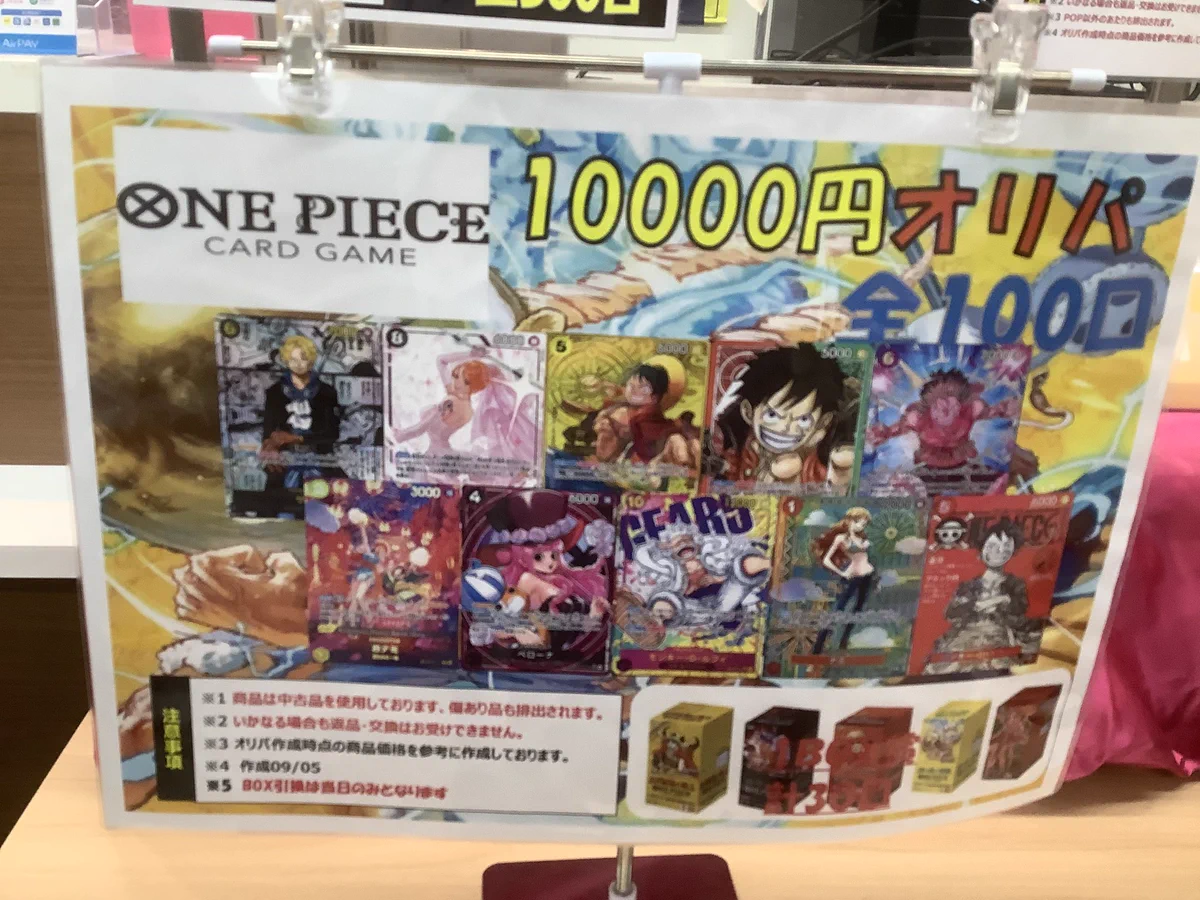 遊ING浜町店トレカ YCS(遊INGチャンピオンシップ)公式 on X