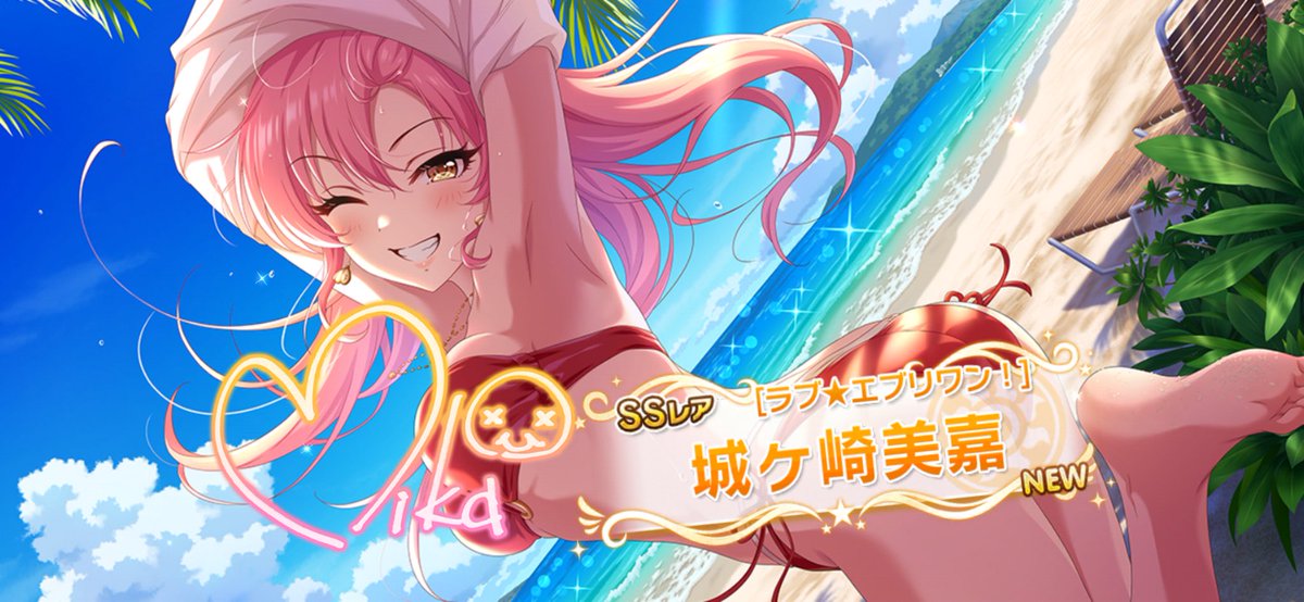 Santevinage's tweet photo. やったね！

#デレステ https://t.co/4H4qvodYgw