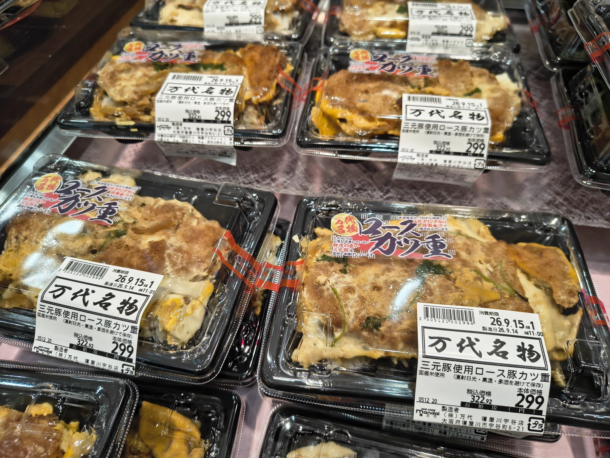 トライアルセット・サンプル 48 chanru HSKPysFbYAAIImU?format=webp&