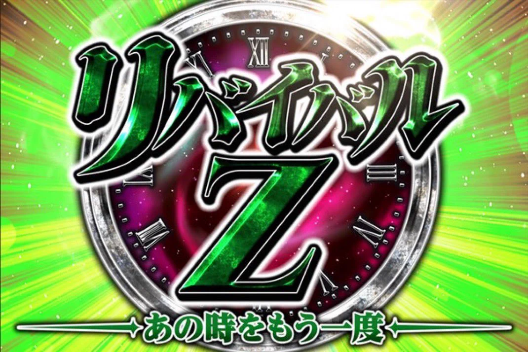 疾風九州⚜️スロパチホール on X: 