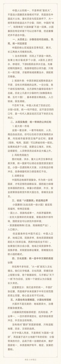 jing7004's tweet photo. @wanghandd 看的懂吗？ https://t.co/vwhPHWkvKc