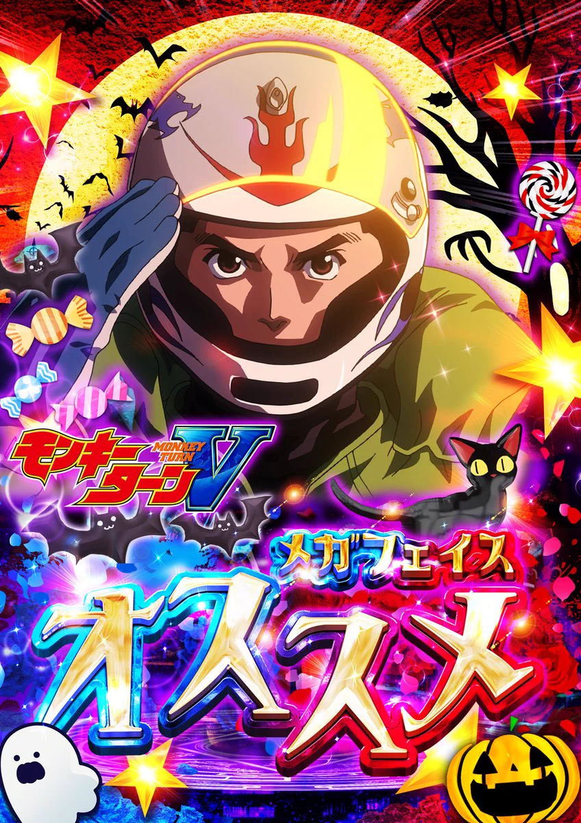メガフェイス1180座間 on X / X