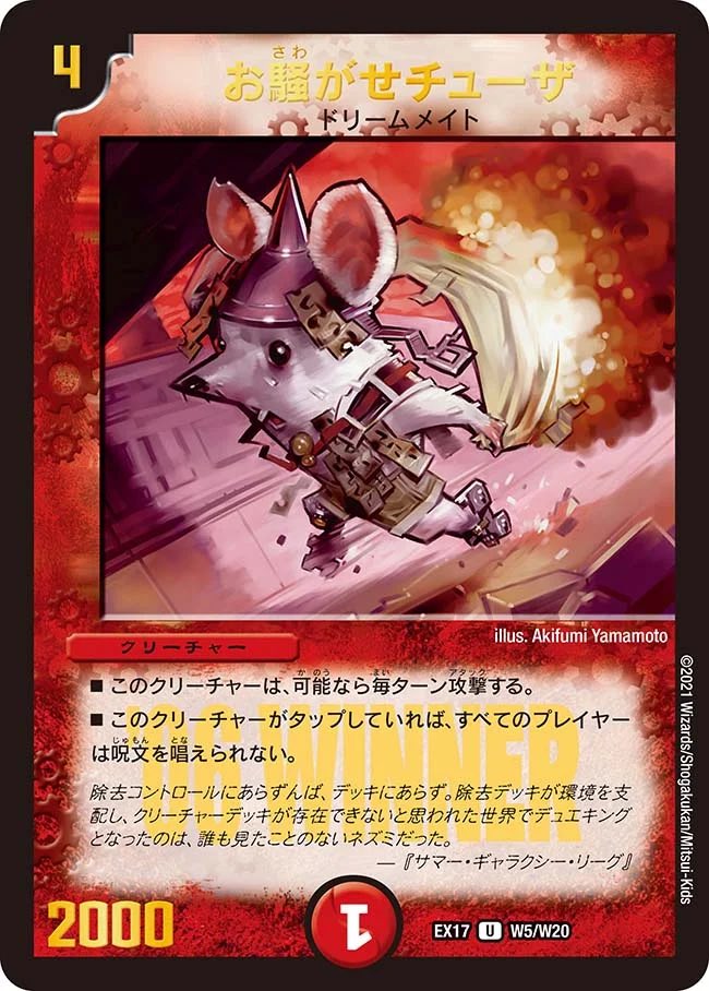 Fei1020's tweet photo. 教えられて感動したんですけど、デュエプレ黎明期を支えたチャンネルが2006年と2026年で20年越しに2人とも頂点に立ったってドラマすぎだろもっとはやく昨日の段階で教えてくれよ馬鹿バケモンだそれは https://t.co/fK9CoY8KHc