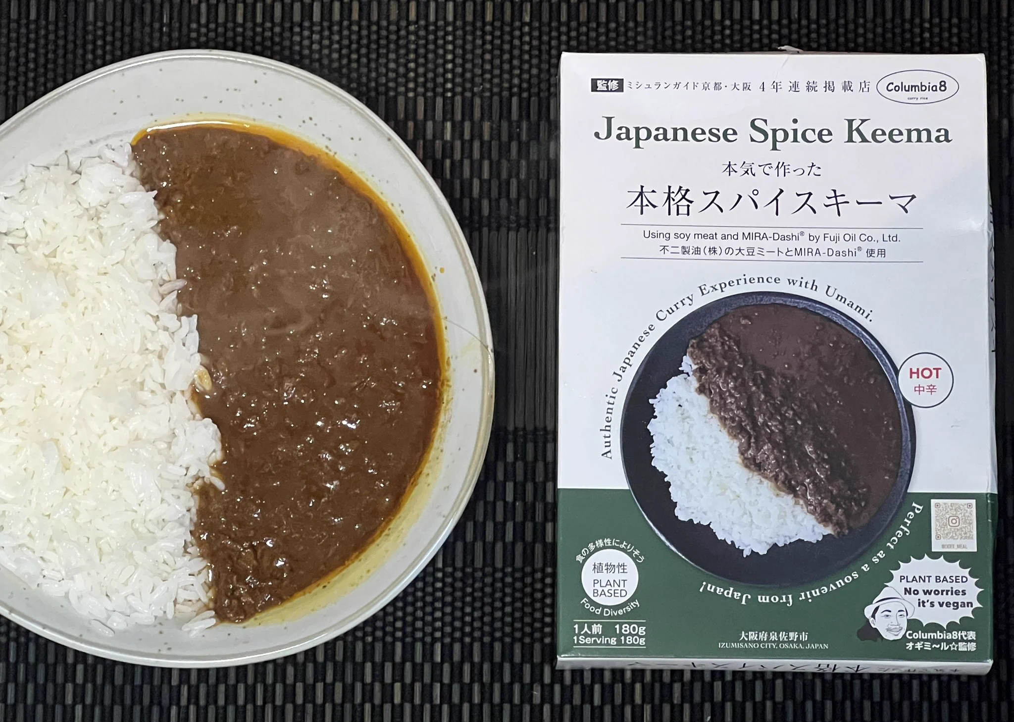 カレー細胞 on X: 