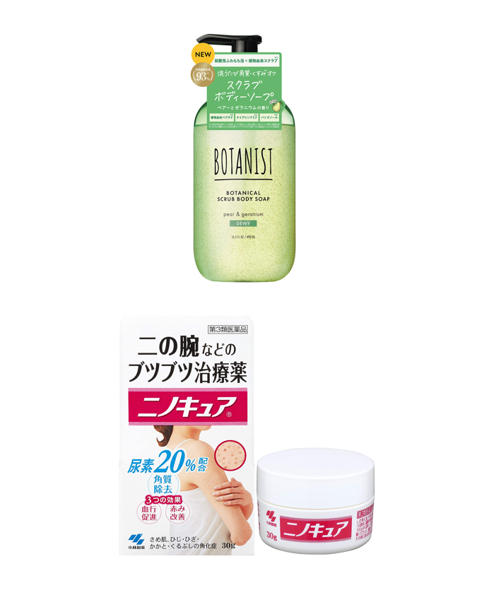 WTricco's tweet photo. 私も全身(特に太もも)のチキンスキンが酷かったんだけど
バズってたボタニストのスクラブボディソープとニノキュアのセットでかなり改善された！

ハーブピーリングに都度3万払うところだったので
3000円で済んで助かった🥲xの民に感謝🙏 https://t.co/mXyM2zm9m6