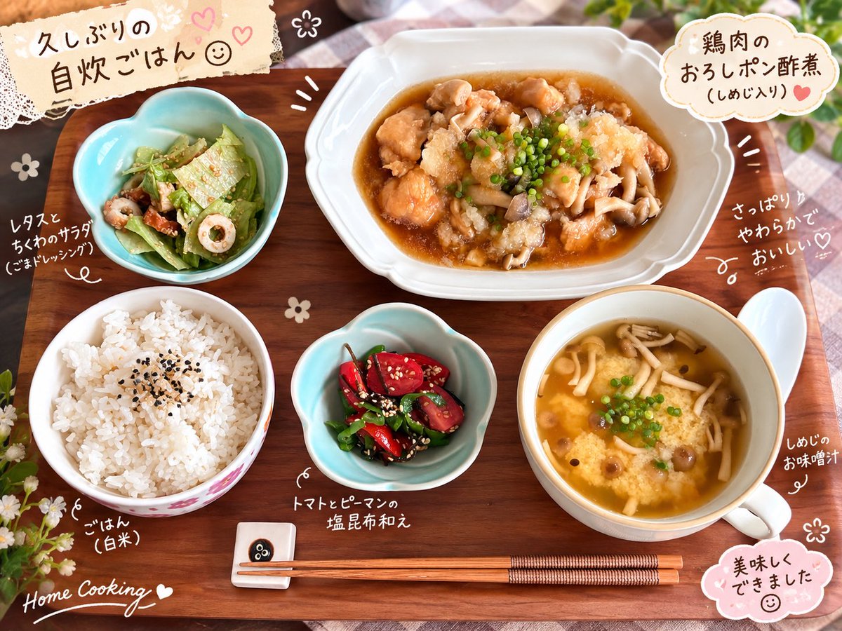 asahi_ikkai's tweet photo. ChatGPTさんの加工がしゅごい🤣
背景だけじゃなくて、小葱と胡麻まで追加してくれた🤣🤣

自分で作った料理なのに、気づいたらChatGPTさんの演出がすごいことになってる😂 https://t.co/npAC9icP7L