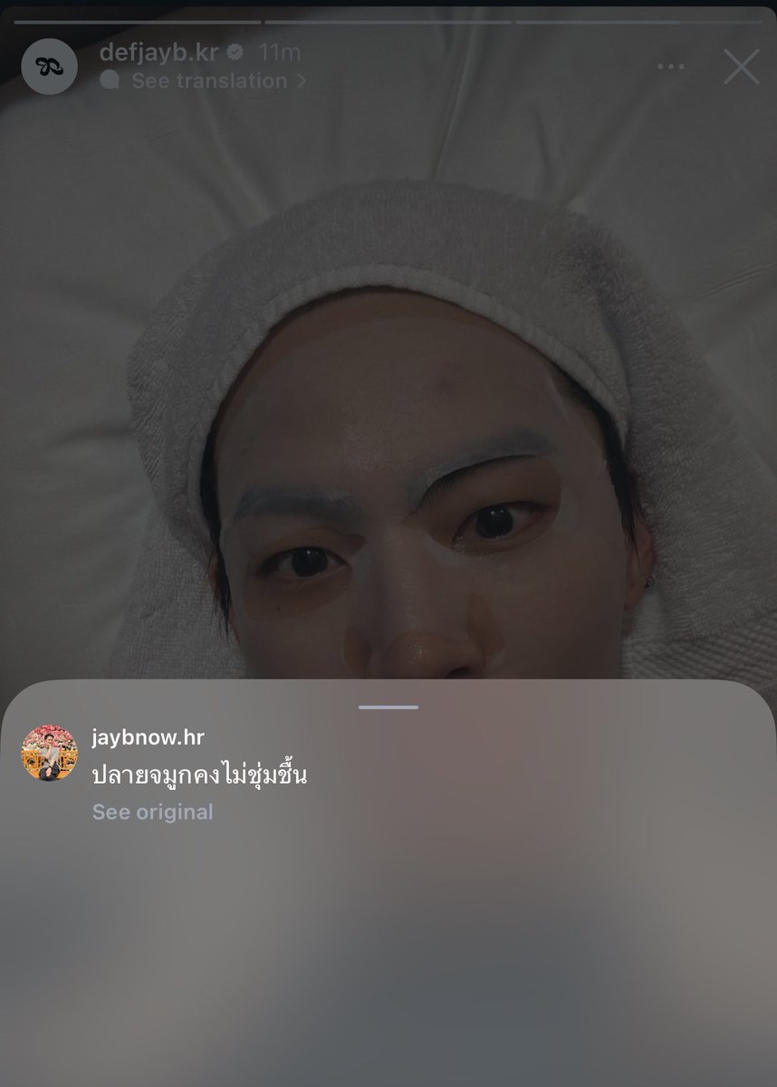 OKDEF106's tweet photo. ตลกอ่ะ 🤣🤣🤣🤣🤣🤣🤣
🤣🤣🤣🤣🤣 @defjaybkr 
#JAYB #제이비 

ปลายจมูกคงไม่ชุ่มชื้น               ปลายจมูก https://t.co/1O0kFReRPA