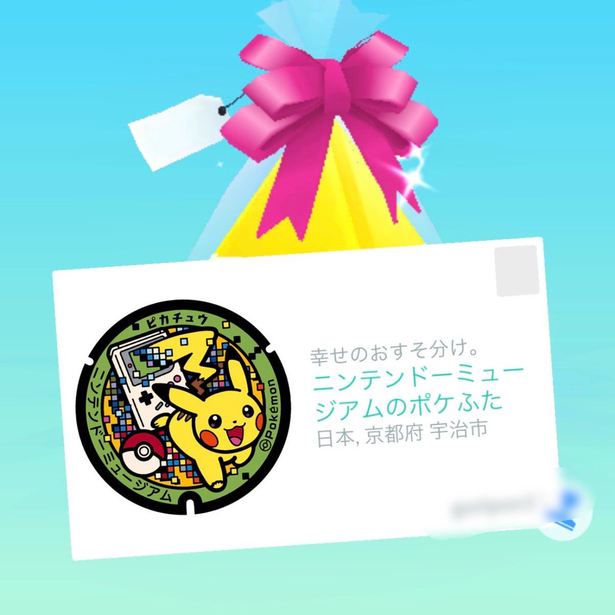 km___0707's tweet photo. かわいいポケふたありがとうございます▼o'ᆺ'o▼⚡

ニンテンドーミュージアムいきたいなあ- ̗̀ 🎮𓈒⋆͛ https://t.co/Wj3k6htRW4