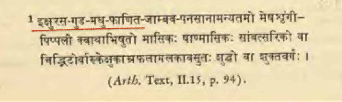 MumukshuSavitri's tweet photo. This Liver Doc fraud is the biggest coward.  

Once he had confidently asserted that “jaggery was discovered in Kerala by the Portuguese”. When I confronted the quack with solid historical evidence that Panini (5th c. BCE) & Kautilya (3rd c. BCE) give entire recipes for medicinal wine made with Guda (jaggery) and Ritusamhara (4th c.) classifies an entire category of sweets made with jaggery as Guḍavikāra, he immediately blocked me. 😂

A prime example of a dumba** 🤡