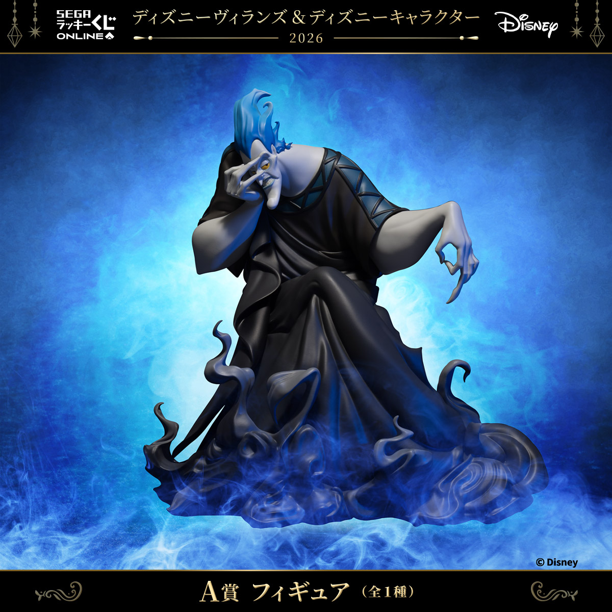 seganewsnavi's tweet photo. ＼販売中／
新規描きおろしイラストを使用したオンラインくじ！キャラクター達の表情にご注目ください！
11月10日まで