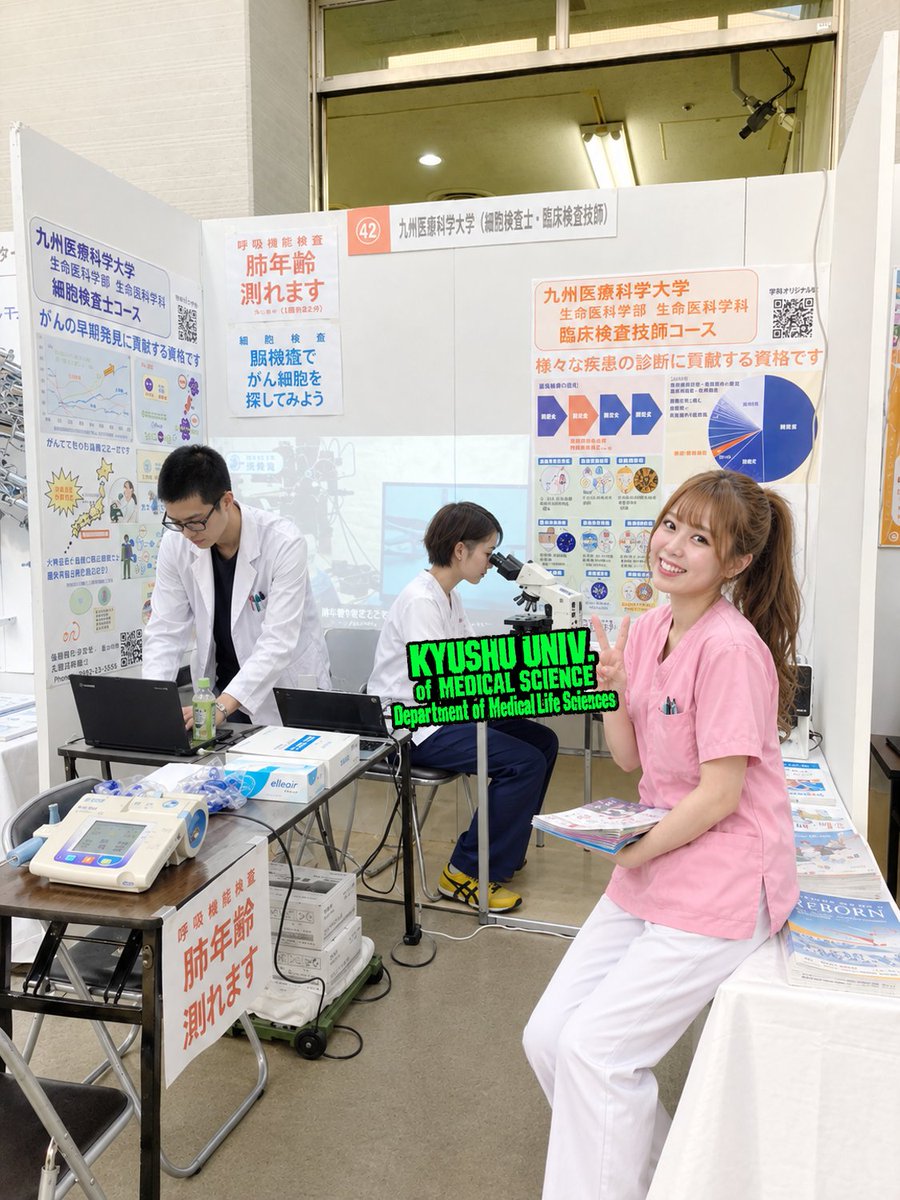 KumsMls2015's tweet photo. 10月15・16日に開催される「東九州ものづくり交流展」に本学科も出展し、臨床検査技師や細胞検査士の業務を紹介します！

註）写真の背景は以前の物です
註）写真の人物はAIで生成した学科のイメージキャラクターで実在しません笑 https://t.co/vcoPxp3BNr