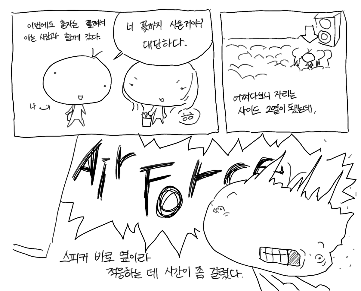 ggukgguk11's tweet photo. 한~~~참 늦은 루시갱 단콘 후기!! https://t.co/hYnseprRHk