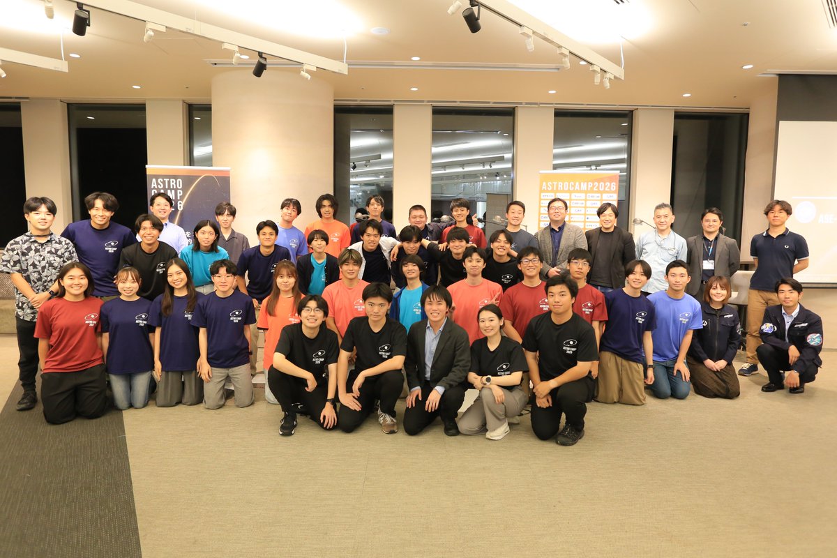 ASE_lab_'s tweet photo. \\#astrocamp2026 DemoDay 開催報告！//
9/14(土) にDemoDayを実施しました！

約3か月のプログラムを通し、学生は何を学び、何を感じ、何を得たのか？

その集大成は宇宙産業のフロントランナーも認めるクオリティに。

詳細な様子もこれからお届けしていきます！
ぜひご注目ください！ https://t.co/lwQ1a26z4L