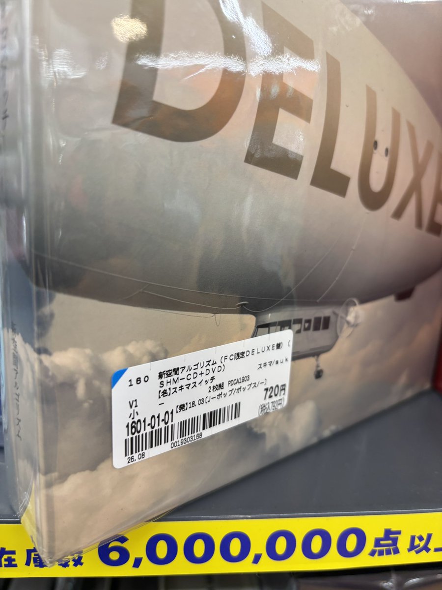 sano_sedo's tweet photo. ブックオフで中古のCD、DVDを買ってヤフオク、Yahoo!フリマで売るだけで800円稼げます🔥
今日の利益商品紹介💿
仕入れ値：792円
販売価格：2,000円
手数料：200円
送料：210円
利益：790円

え、少な！！って思いますよね笑
でも少ない利益金額だとしてもすぐに売れる高回転商品なら全然仕入れます👌
800円拾った様なもんですし
リアルなせどりは大きい利益の商品だけじゃなくこういう小さい利益の商品を積み重ねる事も大事です🔥
資金が少ない人もせどりは全然出来ます！
こうやって千円以下の利益商品もたくさんあるので
こういった利益の積み重ねが大きな利益になります！！
