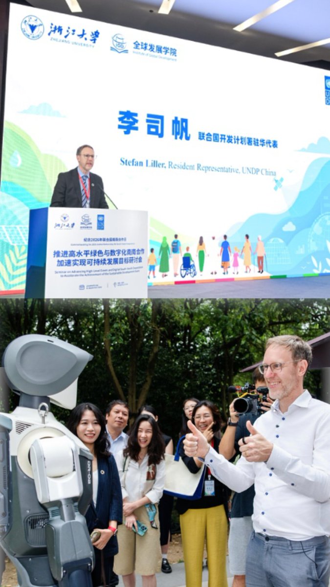 UNDPChina's tweet photo. In Hangzhou🇨🇳, @UNDP🇨🇳's @stefanliller convened a green &amp; digital #SouthSouthCooperation seminar marking 2026 UN Day for SSC. With IGD &amp; MOFCOM, ~100 partners advanced inclusive #climate &amp; #AI. 
Read more ➡️ https://t.co/HtsCIgyep6 https://t.co/ILbAn53l2C