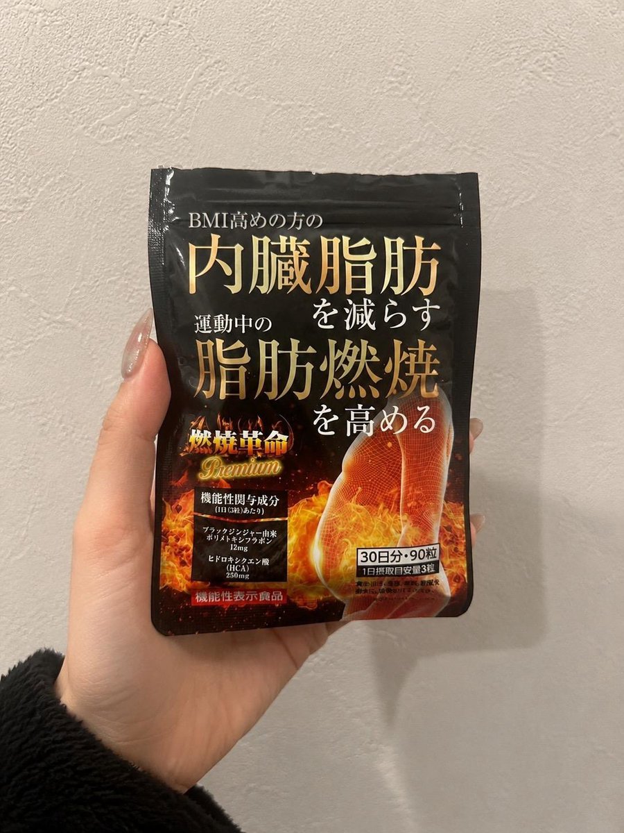 ibiyoulo's tweet photo. なんか色々と流行ってますが、正直この二つあれば一生太る気せんのよwww https://t.co/BoisiirHeU