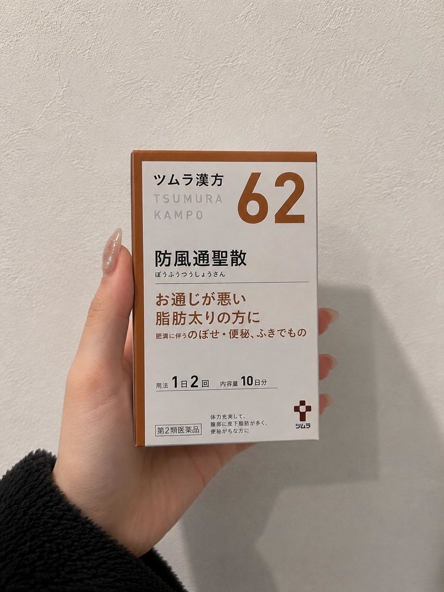 ibiyoulo's tweet photo. なんか色々と流行ってますが、正直この二つあれば一生太る気せんのよwww https://t.co/BoisiirHeU