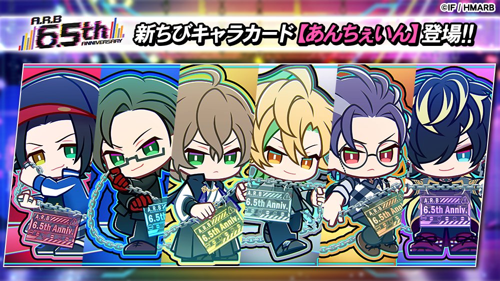 hypnosismic_arb's tweet photo. ／
🆕SRカード【あんちぇいん】登場
＼

獲得方法🔑
🌟6.5th Anniv. チケットと交換
🌟6.5th Anniv. コインと交換
🌟ちびキャラ育成ビンゴミッションをクリア

10枚集めて育てよう✨

#ヒプマイ #ヒプマイARB https://t.co/DhRBb3AYGA