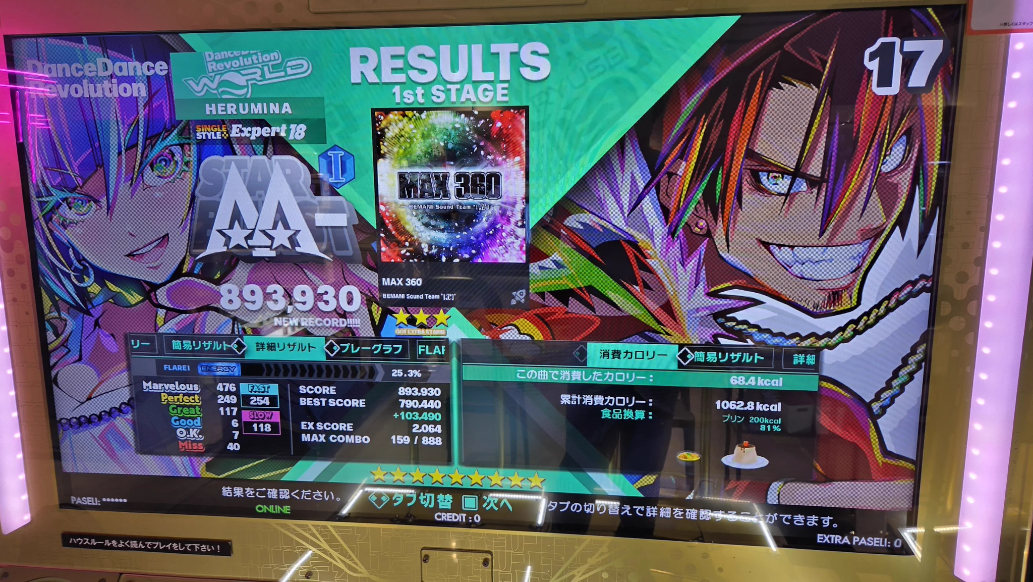 ,,ᴗ ̫ ᴗ,,画面 減る未難 on X: 