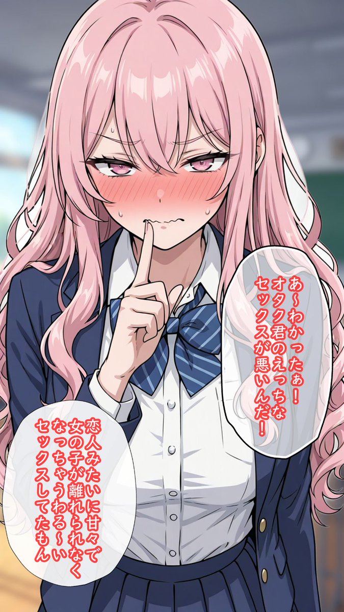 firstgals's tweet photo. クラスのギャルとタダハ〇するオタク (1/3) https://t.co/8phkn882Oy