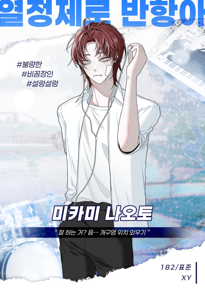 geumbag1's tweet photo. #소이커
#소나기에_스며든_이름을_부르면 #빗줄기_사이를_가로지를_우리들의_미래를_향해

계연기념 연공
날이면날마다오는기회가아닙니다
(제발놀아줘) https://t.co/Zbi8ruSHZK