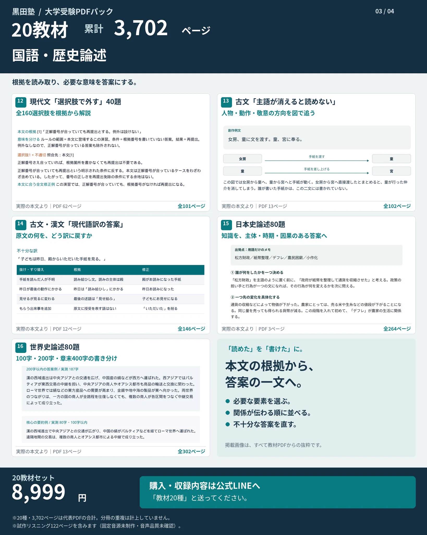 HSKSQRbbEAAZjNB?format=webp&