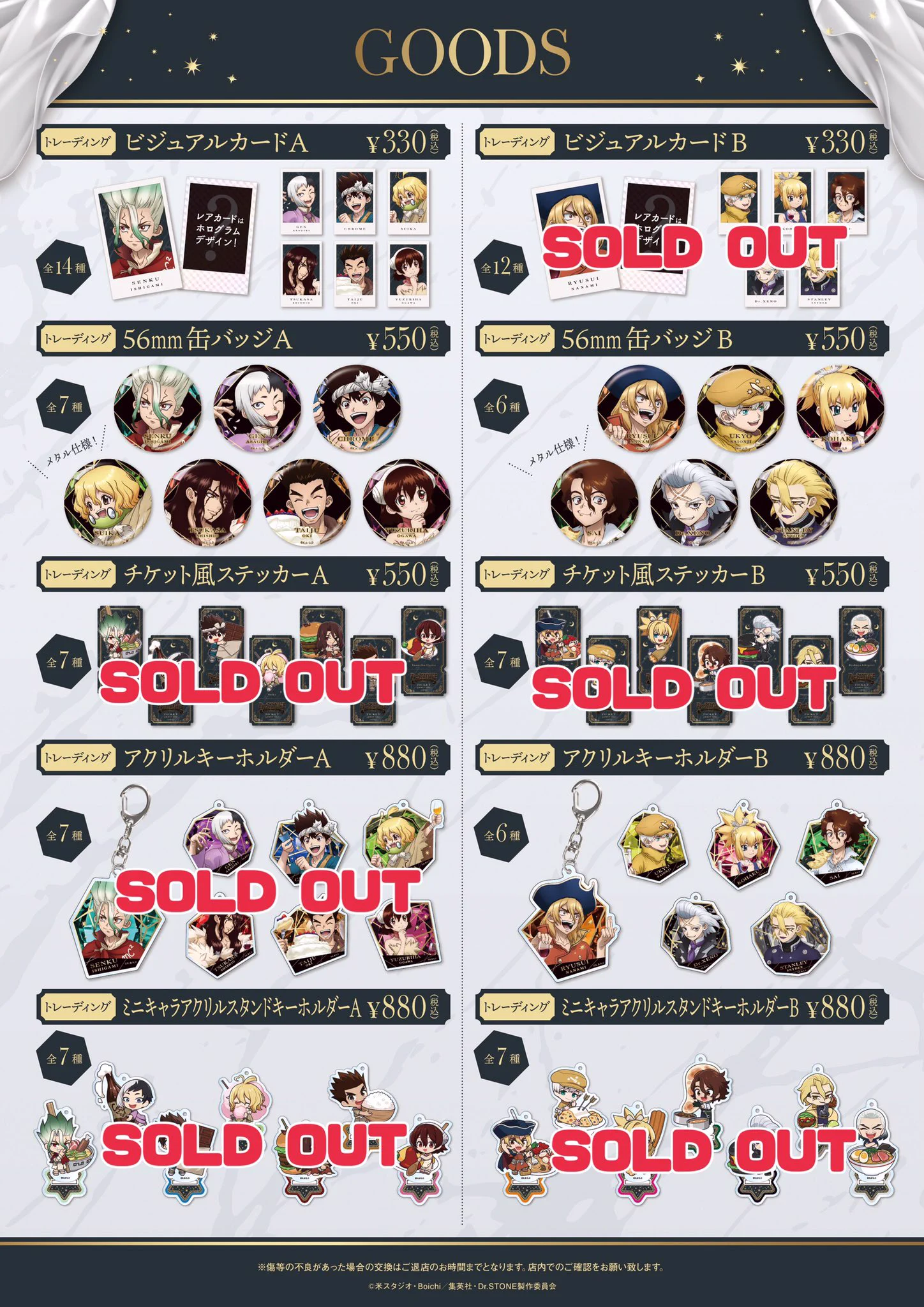 AMOCAFE_池袋(9/18~10/20「魔入りました！入間くん」デビきゅん