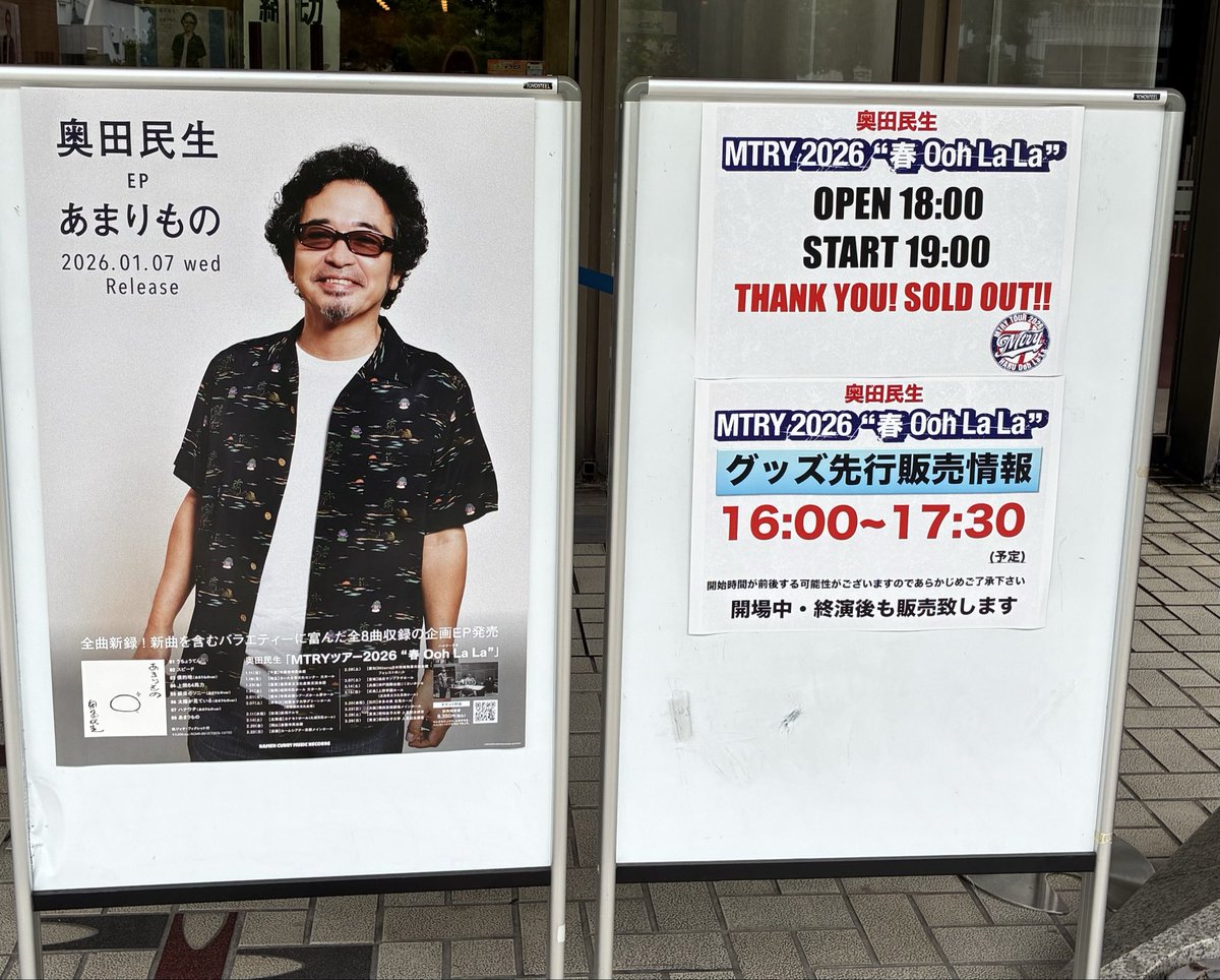 Tomo12126295's tweet photo. うーらら名古屋！
楽���みー♪

#MTRY 
#奥田民生 https://t.co/fdY9GM8n1P