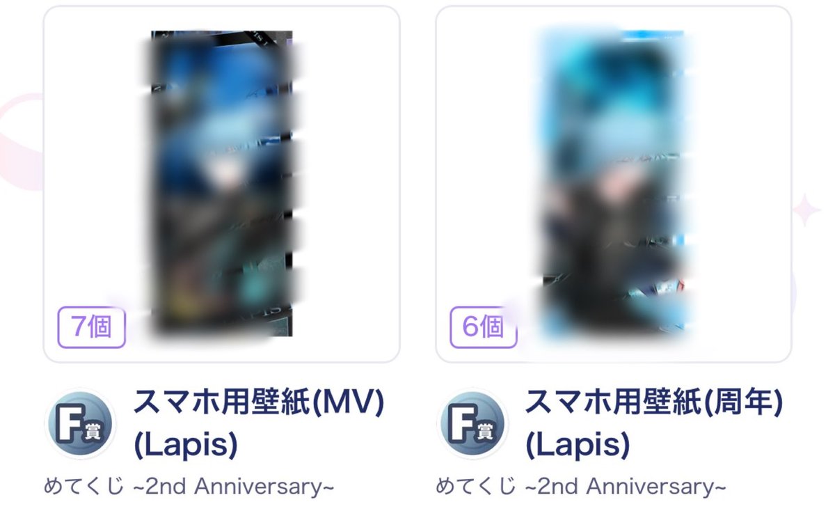ma67484434's tweet photo. @ssxxs__s 検索より失礼します。
💫💜の周年と交換希望です。
ご検討よろしくお願い致します。 https://t.co/3twoGd1XwD