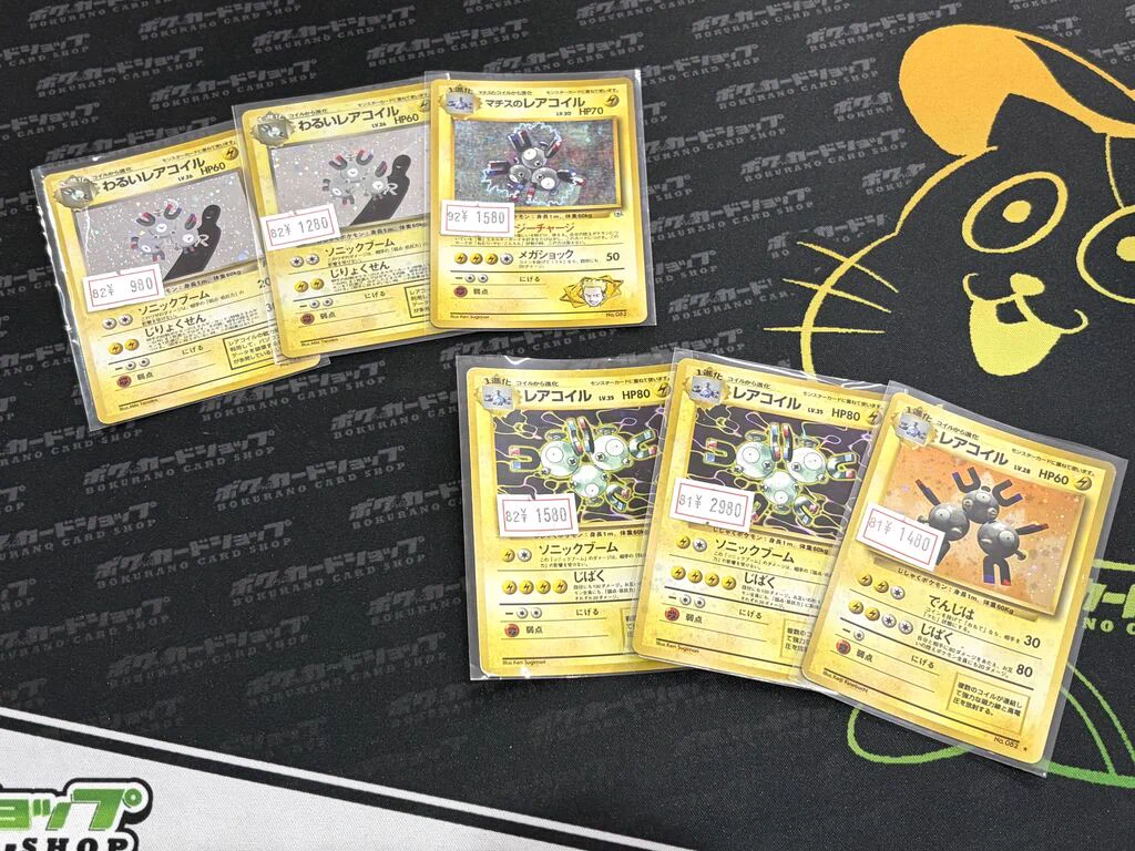 ボクらのカードショップ＠池袋 ポケカ旧裏過去レギュ買取強化中 on X
