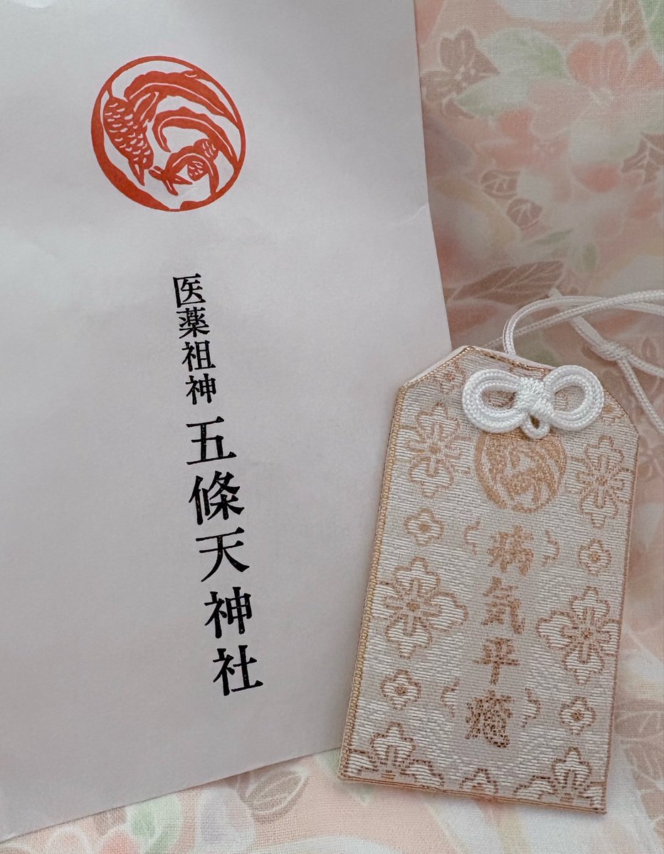 zarisn43's tweet photo. 家族が買ってきてくれました✨
早く元気になりますように🍀 https://t.co/x1rSwfdYzo