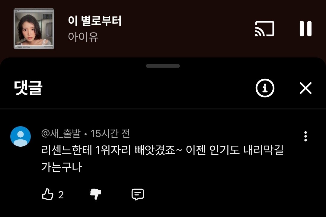 thsozvi's tweet photo. ㄹㅅㄴ 좋아하는 ^애국보수^ 개저���이 다른 여연들한테 다는 댓글이 진짜 ㄹㅇ 개잦좆좆젖같음 https://t.co/AvEcSIjllG