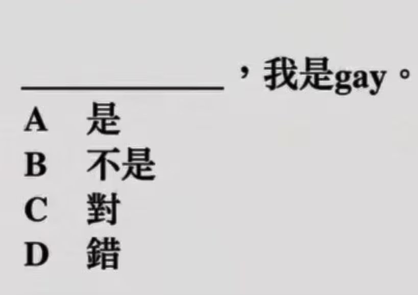 fu7891fu's tweet photo. E.钝角 https://t.co/c0VavgGcET