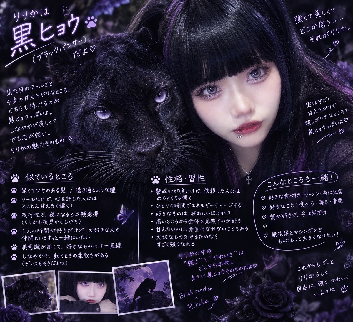 lili_tukilaby's tweet photo. うちもやってみたよー��

どう？？？？？🐈‍⬛ https://t.co/bClH2hmcRN
