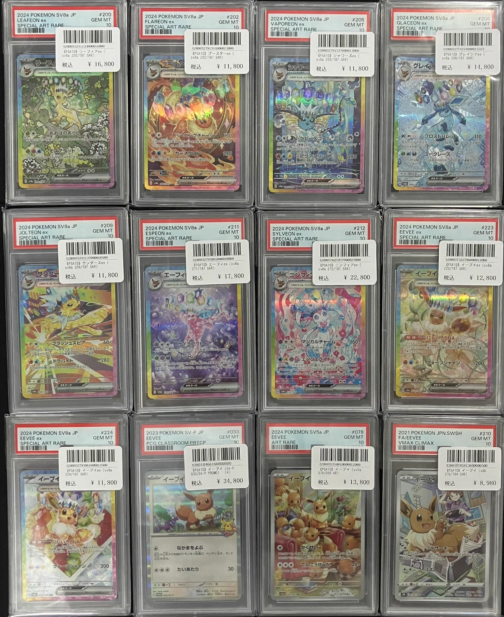 TCG SHOP 4×4(four by four)フォーバイフォー on X: 