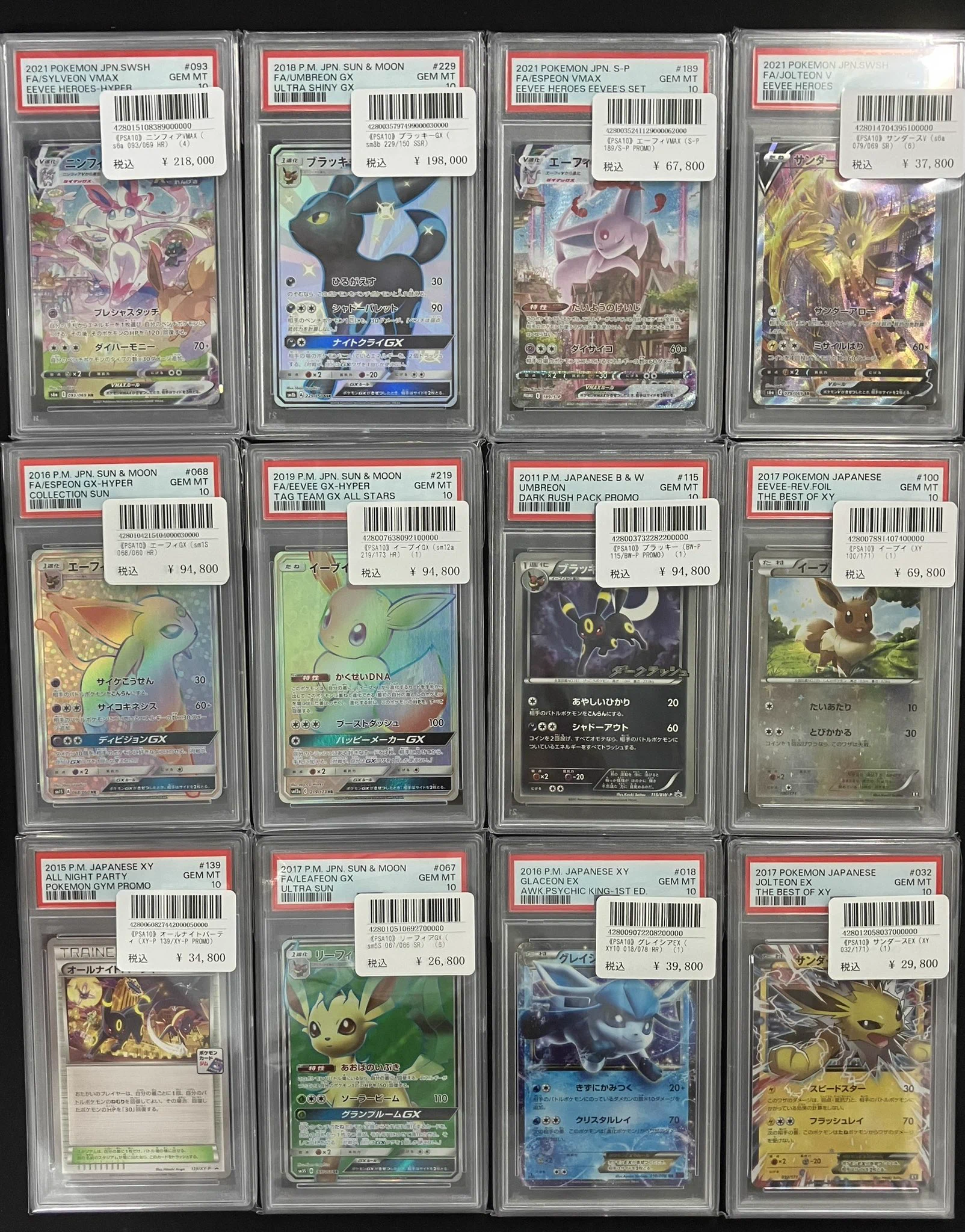 TCG SHOP 4×4(four by four)フォーバイフォー on X: 